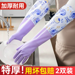 Dishwashing Gloves for Household Chores, Durable, Thickened, Waterproof, Cleaning, Household Laundry, Rubber Leather, Extended Nitrile Gloves