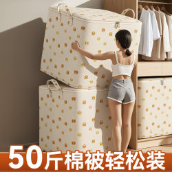 Large capacity thickened moving packing bags