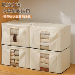 Clothing Storage Box for Home Wardrobe, Oxford Cloth Folding Basket Bag, Large Capacity Storage Box Organizer
