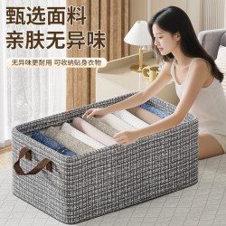 Clothes Storage Box Dormitory Wardrobe Clothing Organizer Underwear Socks Storage Basket Large Capacity Pants Cotton Clothes Storage Box
