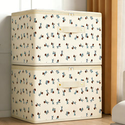 Clothing Storage Box with Large Capacity, Extra-Large Household Wardrobe Fabric Storage Box for Clothes and Quilts, with Lid and Dust-Proof Storage Box
