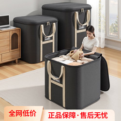 Moving Packing Bag, Household Quilt Storage Bag, Large Capacity Wardrobe Organizing Tool, Dustproof and Moisture-Proof Quilt Storage Bag