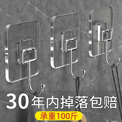 Strong Adhesive Hooks for Heavy-Duty Use, No Drilling Required, Suitable for Home, Dormitory, Kitchen, Wall, Bathroom, and Behind Doors for Hanging Clothes