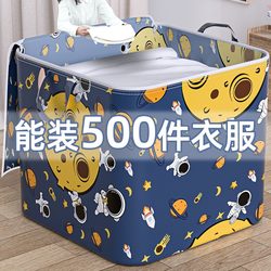 Clothes and Quilt Storage Bag, Wardrobe Large-Capacity Quilt Organizer Bag, Dust-Proof and Moisture-Proof Clothing Storage Box, Moving Packing Bag