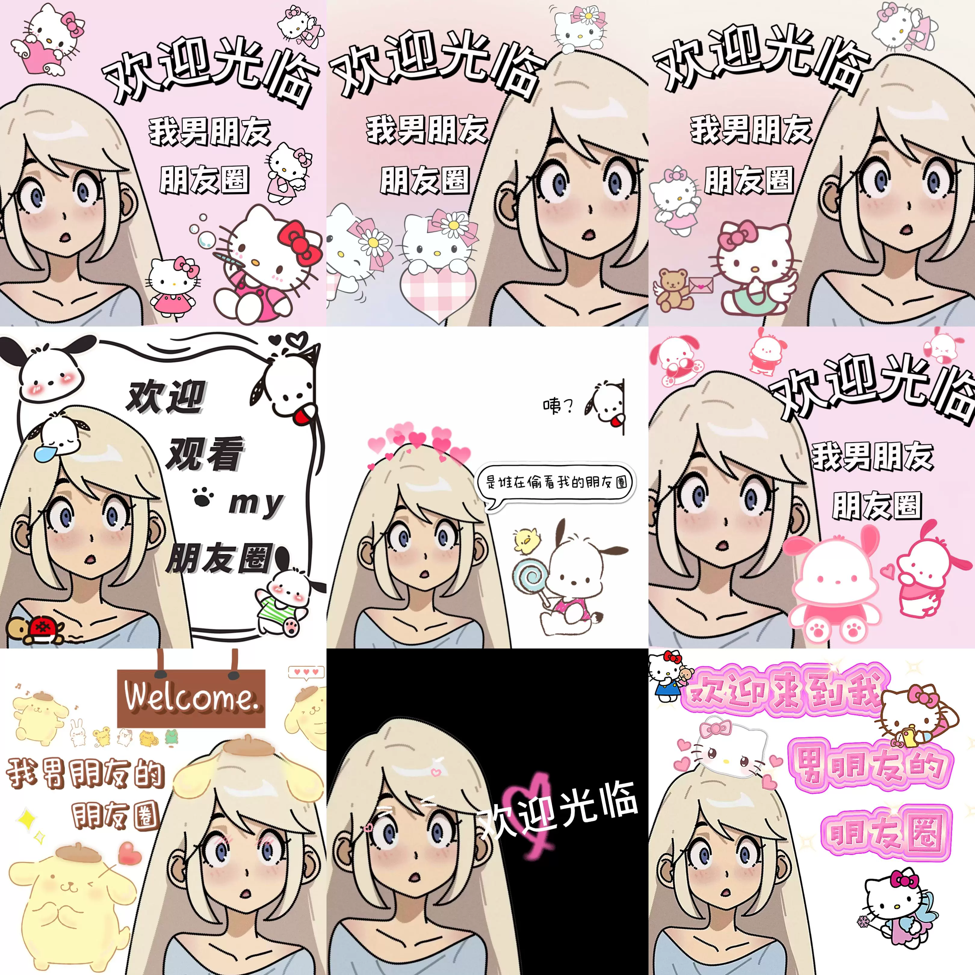 xxx收到表情包一单三个文字都可改哦-Taobao