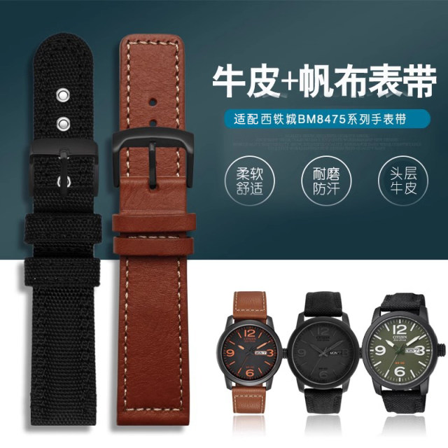 Genuine leather watch strap suitable for Citizen Eco-Drive watch BM8475-26E 00F00X orange cowhide strap for men