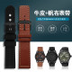 Genuine leather watch strap suitable for Citizen Eco-Drive watch BM8475-26E 00F00X orange cowhide strap for men