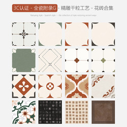 3C Appendix g French Retro Small Flower Tiles Kitchen Bathroom Tiles Balcony Floor Tiles 300X300 Wear-Resistant Cream