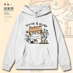 Original Cute Pet Cat Orange Cat Funny Chemical Formula Nickel Hoodie Unisex Spring Wear 0015 Design Unbounded