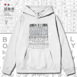 Guangdong Cantonese Culture Nine-Character Song Multiplication Table Formula Creative Hooded Sweatshirt Unisex Hoodie 0018 Design Unbounded