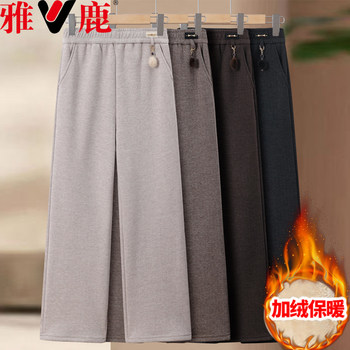 
Yalu mom winter clothing plus velvet and thickened casual warm pants