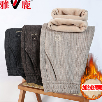 Yalu middle-aged and elderly women's autumn and winter style woolen straight pants