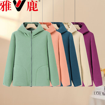 
Yalu middle-aged and elderly mothers spring and autumn polar fleece jacket