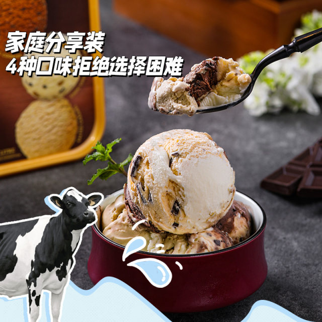 Maggie Moore New Zealand original imported vanilla ice cream vat snack ice cream