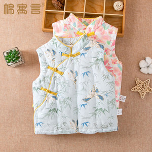 
Chinese style children's vest for autumn and winter wear inside and outside pure handmade cotton baby vest quilted vest for boys and girls thickened