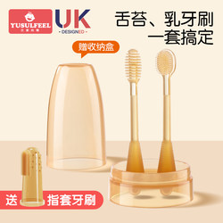 Baby Toothbrush for Infants and Toddlers, Suitable for Ages 0 to 1.5 Years, Oral Cleaning Tool for Tongue Coating, Silicone Finger Toothbrush, Soft