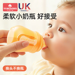Baby rice cereal spoon milk bottle squeeze medicine feeding artifact