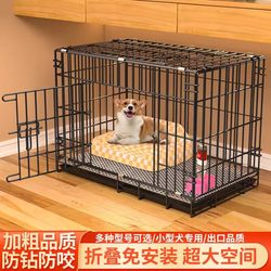 Foldable Pet Cage for Dogs and Cats with Toilet, Indoor Reinforced and Encrypted, Suitable for Small-Scale Breeding of Chickens, Rabbits, and Geese