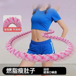 New Model of Soft, Fully Enclosed Spring Hula Hoop for Weight Loss, Abdominal Slimming, and Waist Slimming, a Home-Use Fitness Tool for Women, Fat-Burning, and Silent