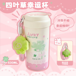 Lucky Four-Leaf Clover Thermos Cup for Girls, High-Looking Straw Water Cup, Large Capacity, Student-Specific Portable Gift Cup