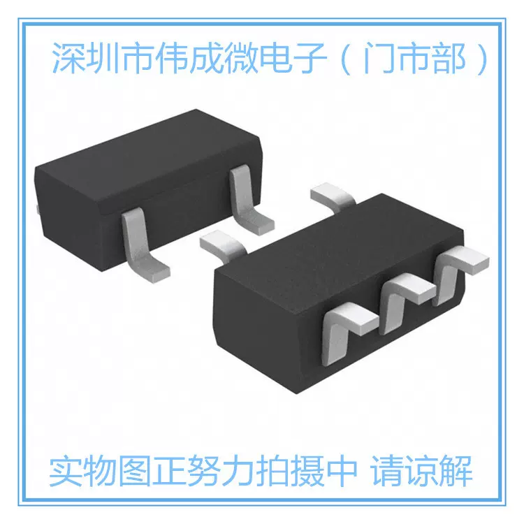 LMV7239M7/NOPB价格浮动以询价为准详情请发旺旺咨询另收购IC-Taobao