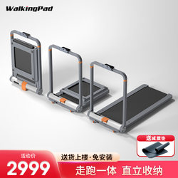 Goldsmiths Walkingpad Blazing Particle R1 Treadmill Home Model Small Foldable Indoor Walking Machine