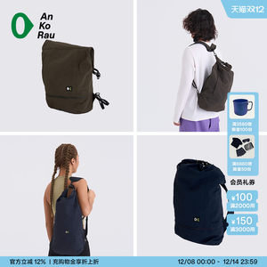 Sports and fitness outdoor hiking lightweight multi-pocket cross-body backpack AnKoRau AnGoru