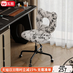 Computer Chair, Home Office Chair, Study Desk Chair, Adjustable Backrest Chair, Student Writing Study Room Swivel Chair