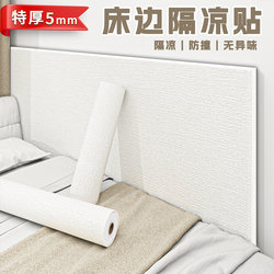 Wall Surround Maternal and Infant Grade Wallpaper Self-Adhesive Waterproof and Moisture-Proof Gray Wall Special Wall Stickers Bedroom Wall Ugly Wall Stickers