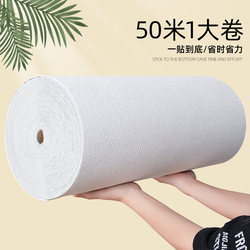 Self-Adhesive Waterproof and Moisture-Proof Cement Rough Wall Stickers, Thickened, Wipeable, Thermal Insulation Wall Stickers, Wallpaper for a Cozy Bedroom
