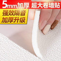 【Maternal and Infant Grade】Warm and Cold-Resistant Thickened Wallpaper Self-Adhesive Waterproof and Moisture-Proof Wall Stickers for Gray Walls Wallpaper