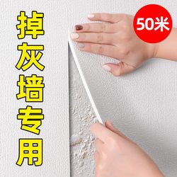 Special Wallpaper for Gray Walls, Self-Adhesive, Waterproof and Moisture-Proof, 3D Stereo Wall Stickers, Wall Covering, Decorative Home Wall Stickers