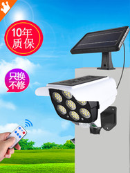 Solar fake camera automatic lighting outdoor waterproof wireless remote control split sensor imitation monitoring light after dark