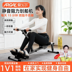 Rowing Machine for Home Fitness, Foldable Hydraulic Rowing Machine, Water Resistance and Wind Resistance Rowing Machine, Aerobic Indoor Fitness Equipment