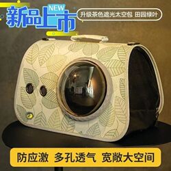 Cat Carrier Portable Travel Bag Large Capacity Space Capsule Backpack Dog and Cat Cage Cat Box Anti-Stress Pet Bag