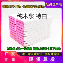 [Handmade Paper for the Elderly] Rolling Paper for Manual Rolling Machines, Handmade Straw Paper with Horizontal Lines, Special Ribbed Paper for the Elderly, Specifically for Manual Rolling Machines