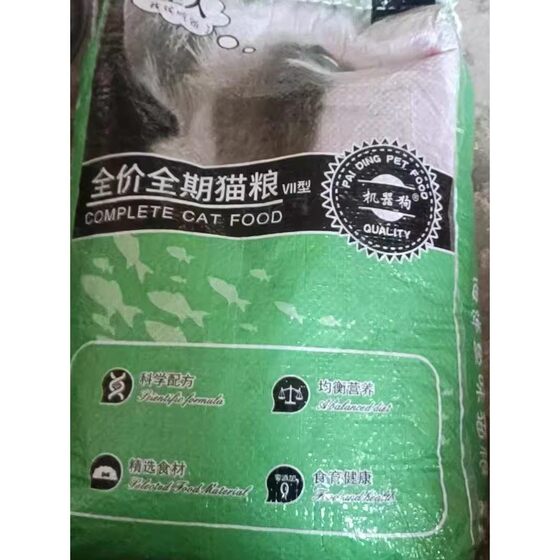 
Robot dog and cat food, freeze-dried cat food, full-price fattening, nutritious staple food, easy to absorb, easy to digest, universal and delicious