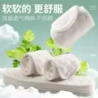 3 đôi lót giày vải lanh ngải cứu nữ chống mùi, thấm mồ hôi, đế mềm, cotton êm ái, chống mồ hôi, thoáng khí, khử mùi, giày da nam 1050 