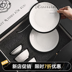 French-Style Tableware Set, Ceramic Bowl and Plate Set, Embossed Texture, Household Tableware Gift Box Set, High-End Gift Box Set