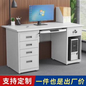 
Steel desk with drawer office computer desk finance iron desk table doctor clinic diagnosis table home