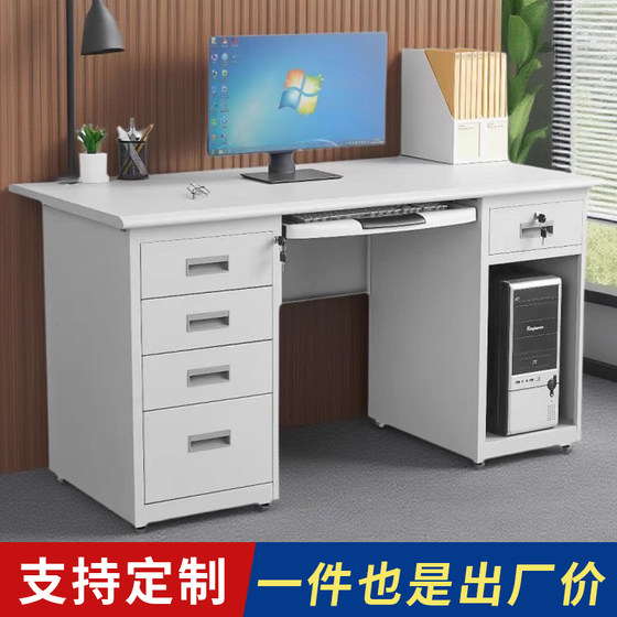 
Steel desk with drawer office computer desk finance iron desk table doctor clinic diagnosis table home