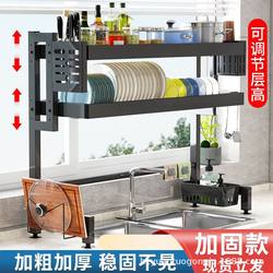 Kitchen sink rack countertop dish storage rack