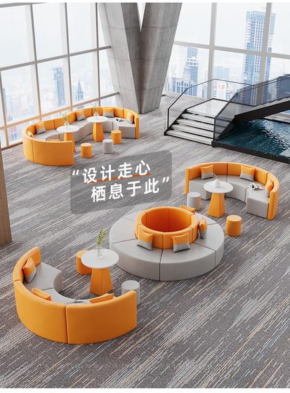 Creative rest area Casual sofa coffee table combination simplicity s arc cortex client reception waiting office