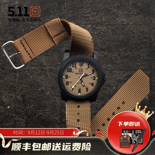 5.11 Pathfinder Outdoor Watch 56623 - Luminous, Shockproof, 100m