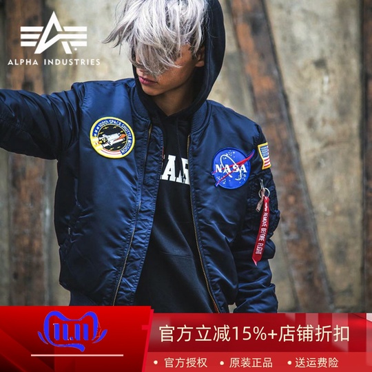 Alpha Industries MA-1 フライトジャケット - Alpha Industries MA-1