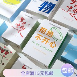 Creative Text Gift Bag, Cartoon Blessing Paper Tote Bag, Happy Birthday, Cultural and Creative Arts Gift Paper Bag