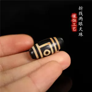 折线天珠- Top 500件折线天珠- 2024年5月更新- Taobao