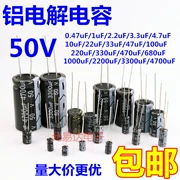 Cắm trực tiếp tụ điện điện phân nhôm 50v 1UF/2.2/3.3/4.7/10/47/220/1000/2200uF