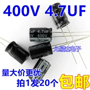 400V 4.7UF tụ điện 8*12mm [20 chiếc 3 nhân dân tệ miễn phí vận chuyển] 500 chiếc/gói 32 nhân dân tệ