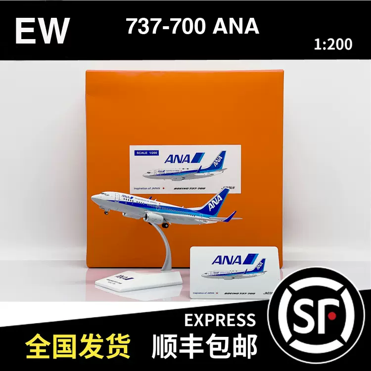 JC Wings 1:200 波音B737-700 ANA JA03AN EW2737005 客机模型-Taobao